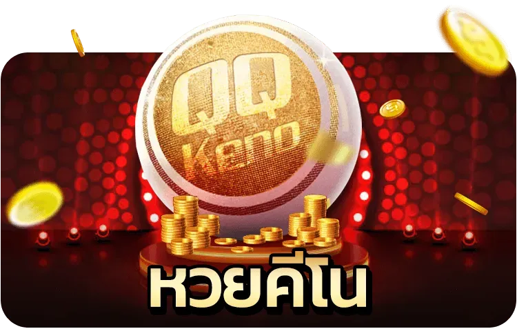 Lotto-v3-