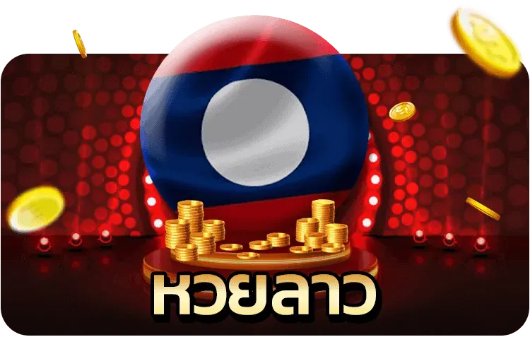 Lotto-v7-