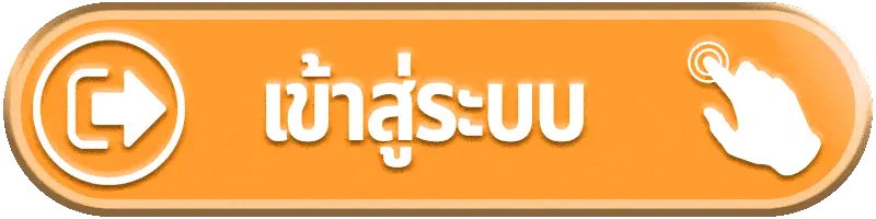 พร้อม รวย 168